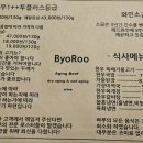 시골한우장터벼루 이미지