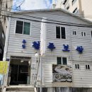 주안청주보쌈 | [주안 보쌈] 주안 청주보쌈 후기