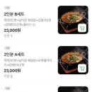 진심즉석떡볶이캔디점