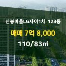 엘지자이공인중개사사무소 이미지