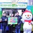 비발디푸드트럭 이미지