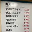동창농장 | [삼선동 맛집] 소와 돼지 둘다 잡았다! 푸른농장