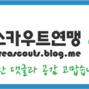(주)호경에프씨 이미지