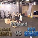 크로스핏 강동 이미지