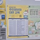 북구정보화교육장 이미지