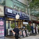 원미소머리국밥 이미지
