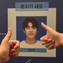 밥맛나는세상 구신사거리점 | 260813 19:30 유미의 세포들 자11 후기