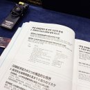 시민외국어(일본어) | [세미나] 한일 경제협력의 기회와 과제 포럼에 참석하였습니다.