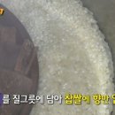 치킨달인 이미지