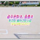 문화체육사 이미지