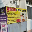 대전 중구 선화동 맛집, 선화동 실비김치, 대전역근처맛집 [선화동소머리해장국]