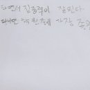 중계케이트영어학원