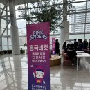 대현체육관 화장실 네이버블로그