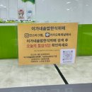 이가네솥밥한식뷔페 이미지