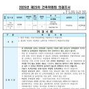 딱지행정사 사무소 네이버블로그