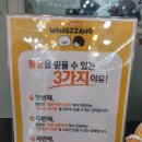 주인아 미용하고가 이미지