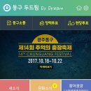 문화로소통-문화두드림 이미지