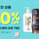 오스트레일리안 스토어
