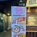 방이동 먹자골목 맛집 수지상회, 안주가 맛있는 술집 추천 후기