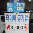 애니카랜드 신동점 이미지