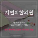 공신한의원 이미지