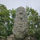 서08-406 | 수도지맥 4구간(고불암종각~산제현) 17.56km