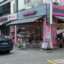 보글분식