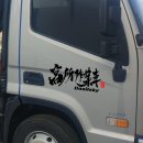 대일광고 이미지