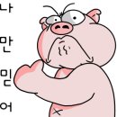 성산흑염소