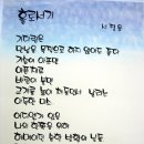 예쁜글씨 이미지