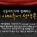 아트TV 이미지