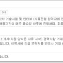 (주) 시스포유
