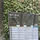 지티행정사사무소 이미지