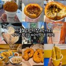 11500-6-63-24 | 서울 망원시장 먹거리 옥수당, 고손수제군만두, 훈훈호떡