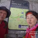 임순자뫼1명 화랑대~사가정 4코스 이미지