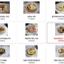 ACHA(아차)