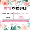 서우한의원 이미지