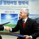 한국전기 태양광발전소 이미지