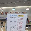 청기와뼈다귀해장국 티스토리