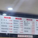 큰손할매순대국 이미지