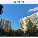 오금4로 이미지