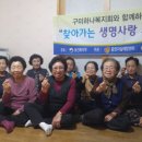 원평1동할머니경로당 이미지