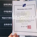 하나문화기획