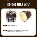 연주불교사