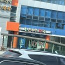 손&주약국 이미지