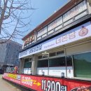 계룡맛집[더온담]직화쭈꾸미정식솔직후기