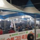 노은동로3 이미지