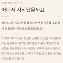 히어디저트 | 동탄디저트맛집 능동 히어리브, 아이 간식으로 좋은 동탄 비건 카페 후기