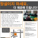 수원-0893 Daum카페