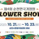뉴스flower 이미지